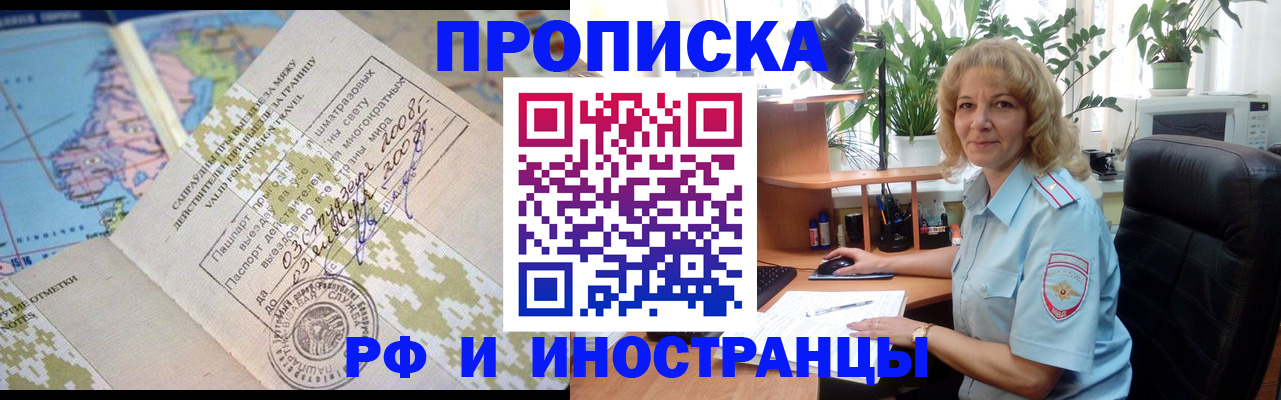 регистрация для дет. сада в Грязовце